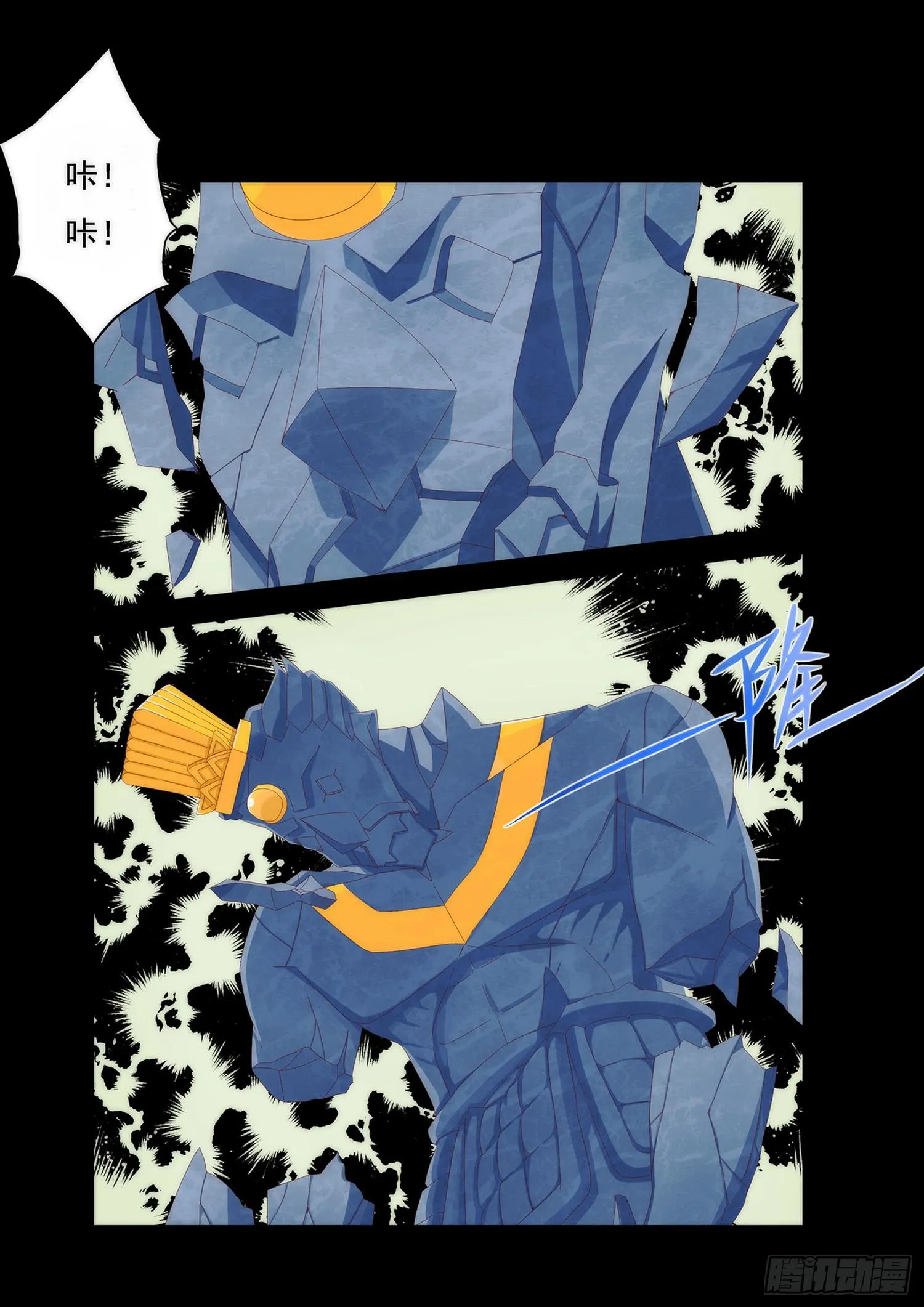4.逆转 第6页