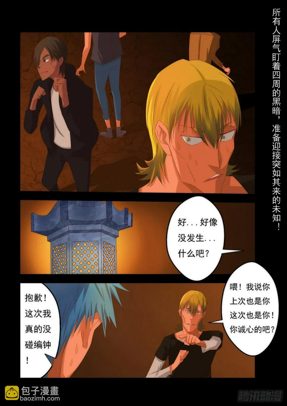6.答案 第2页