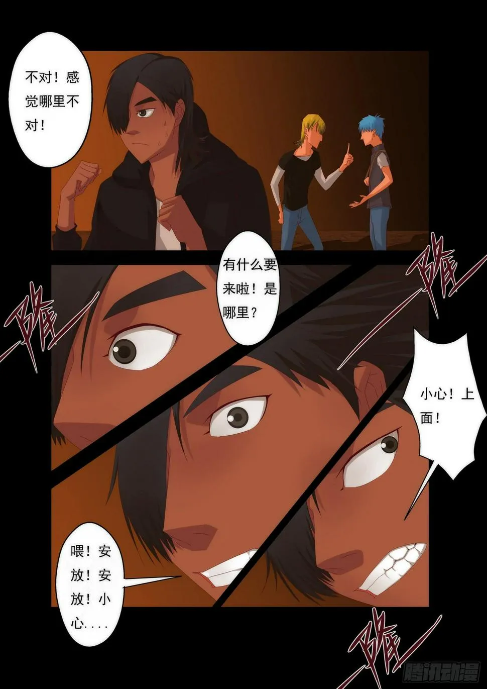 6.答案 第3页