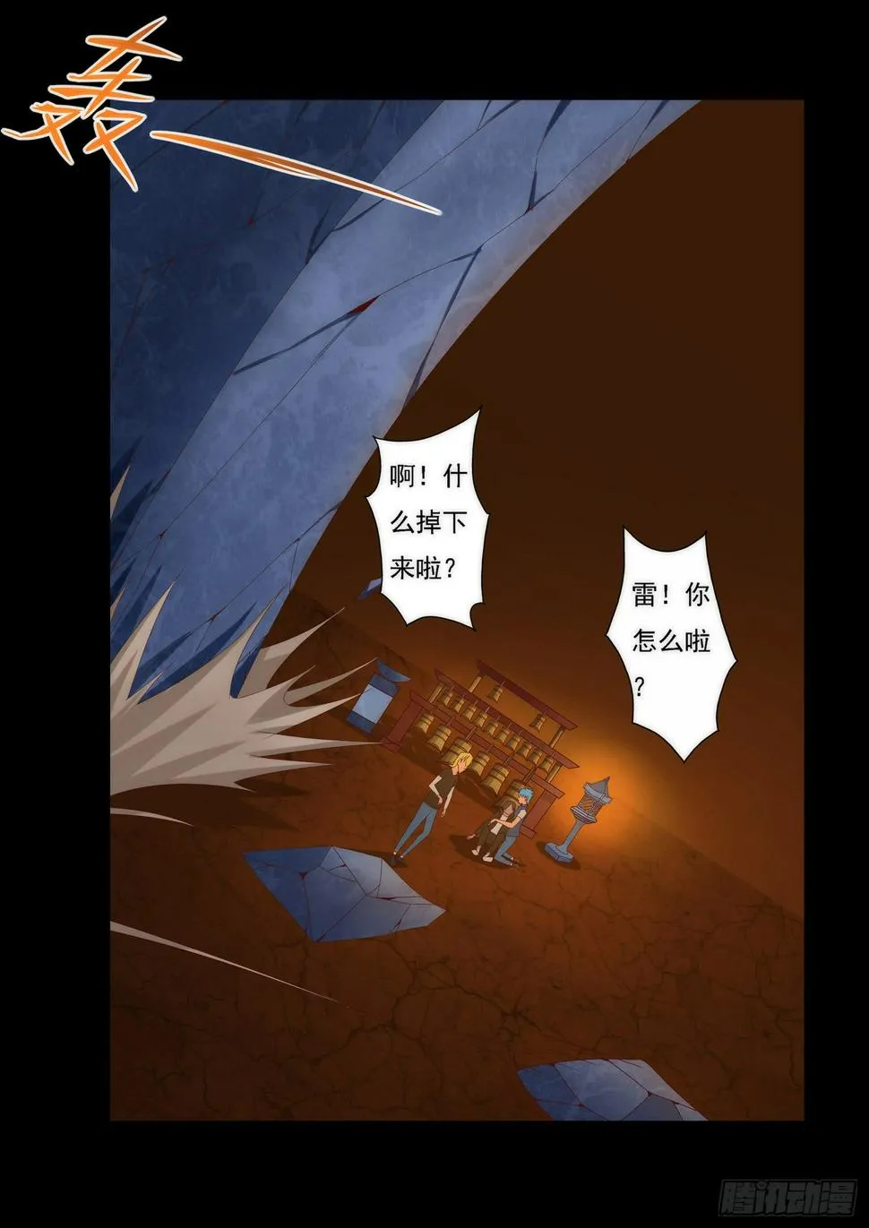 6.答案 第4页