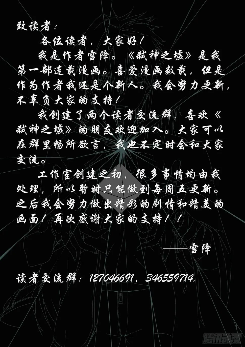 6.答案 第11页