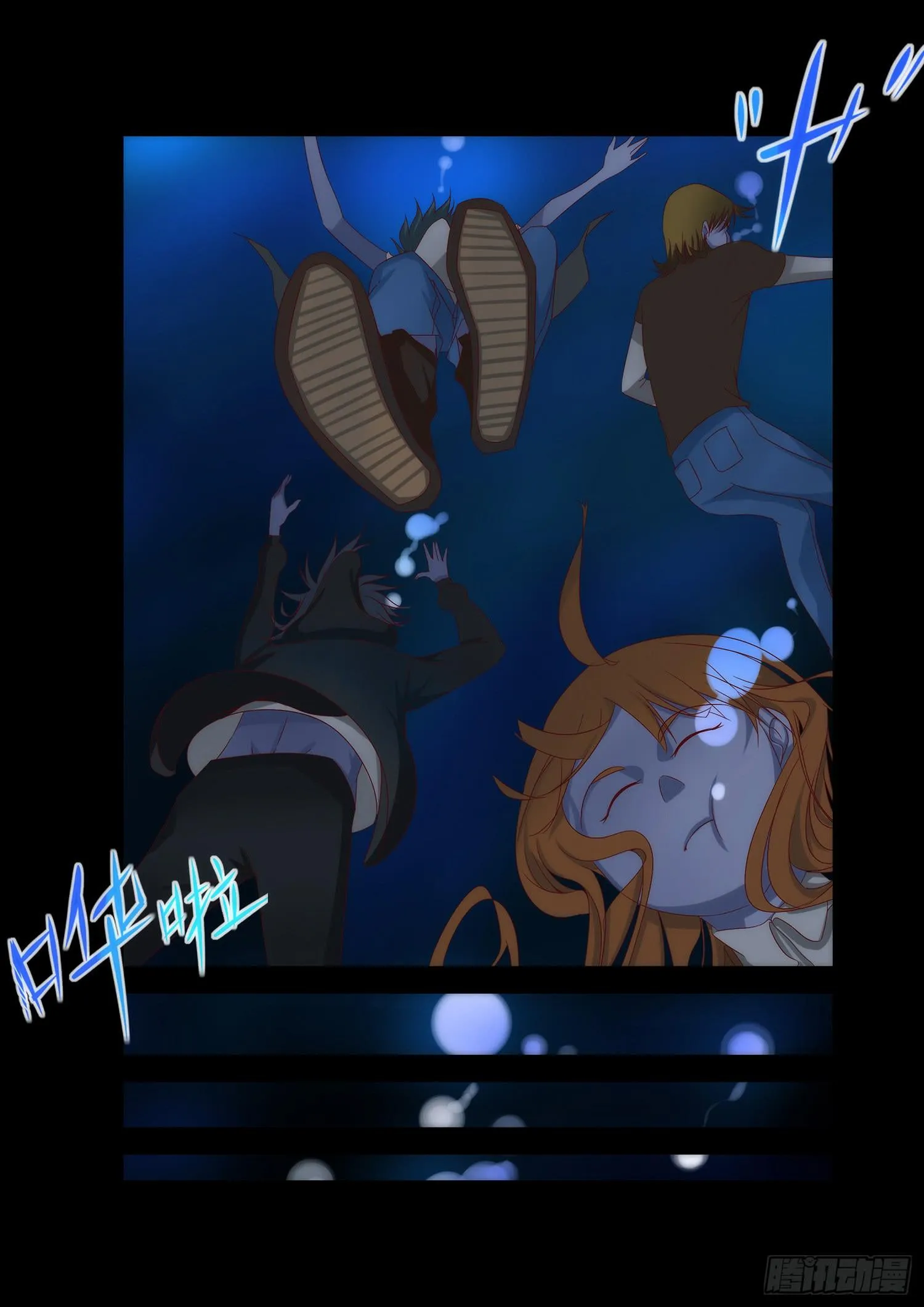 8.千钧一发 第8页