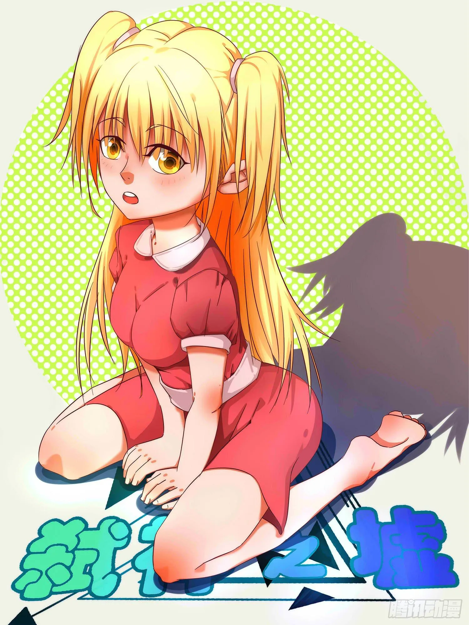 14.冲突 第1页