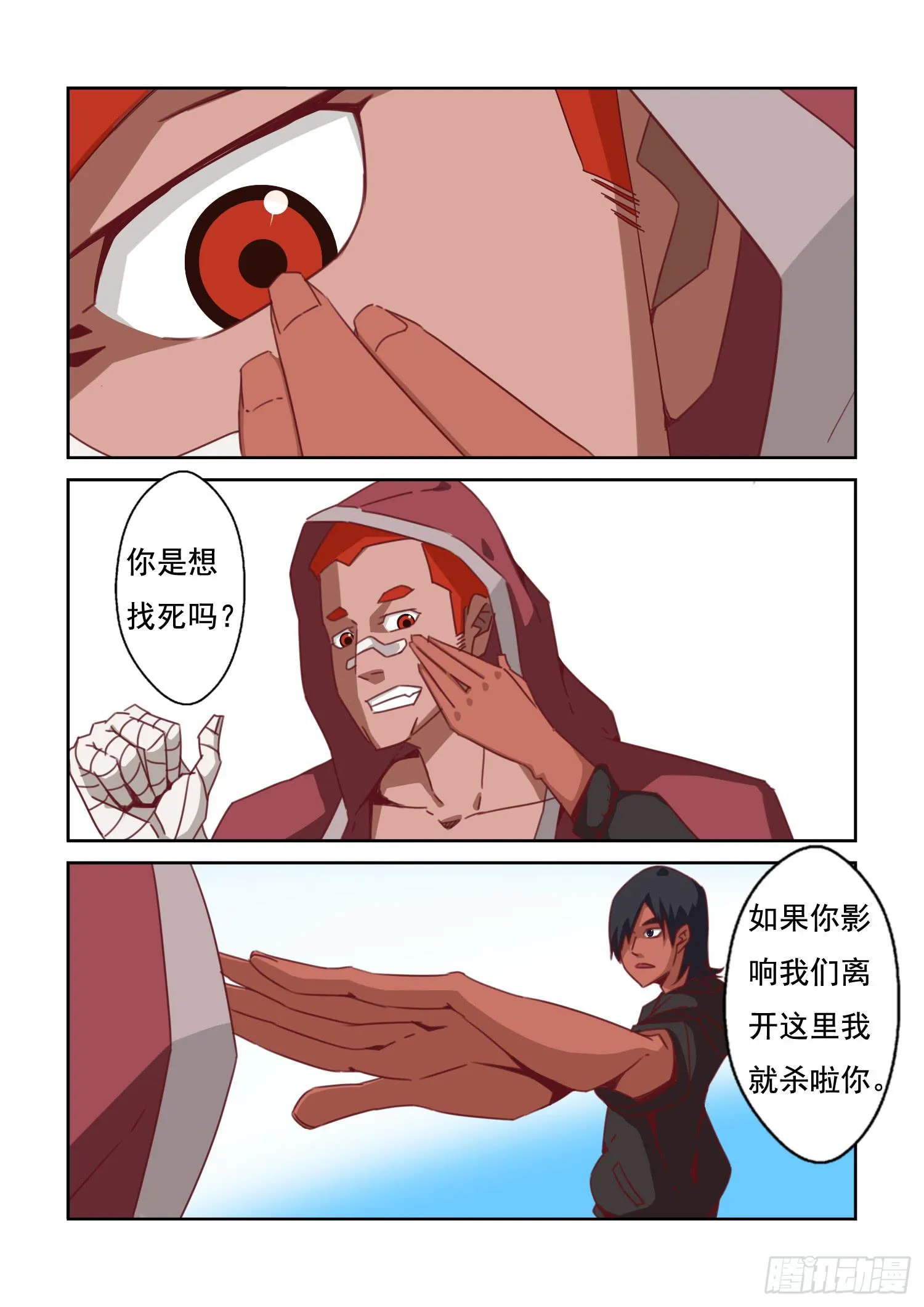15.介绍 第1页
