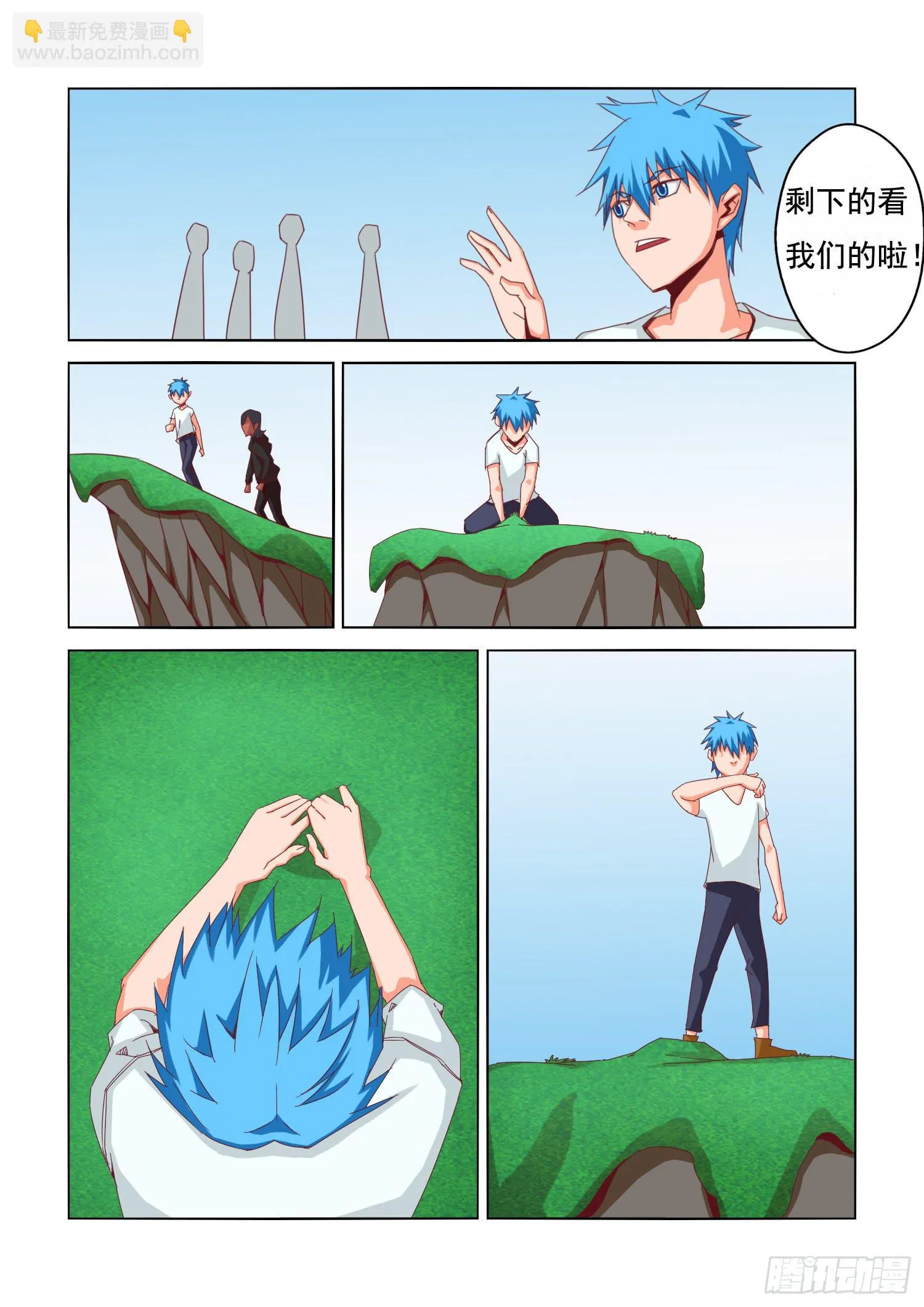 15.介绍 第5页