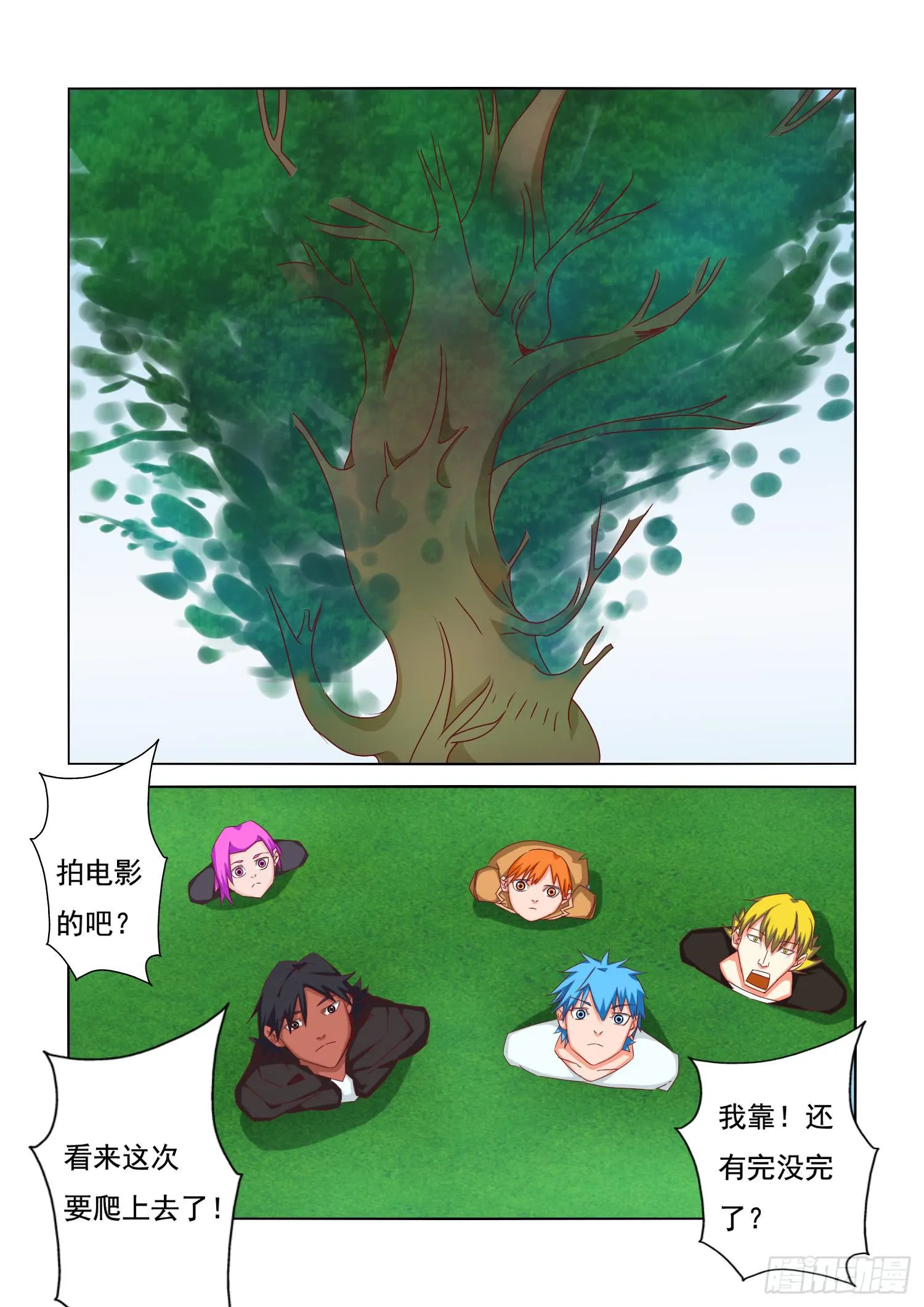 15.介绍 第7页