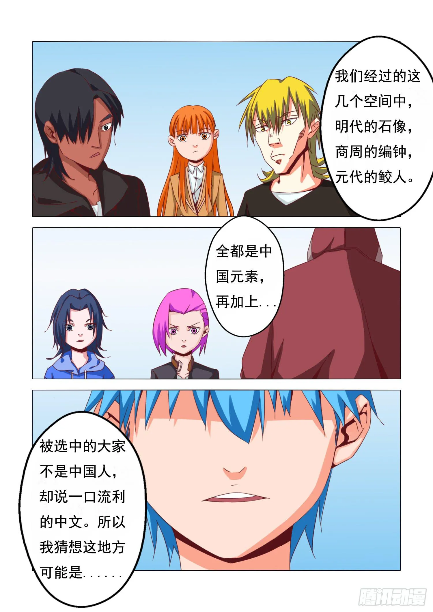 15.介绍 第9页