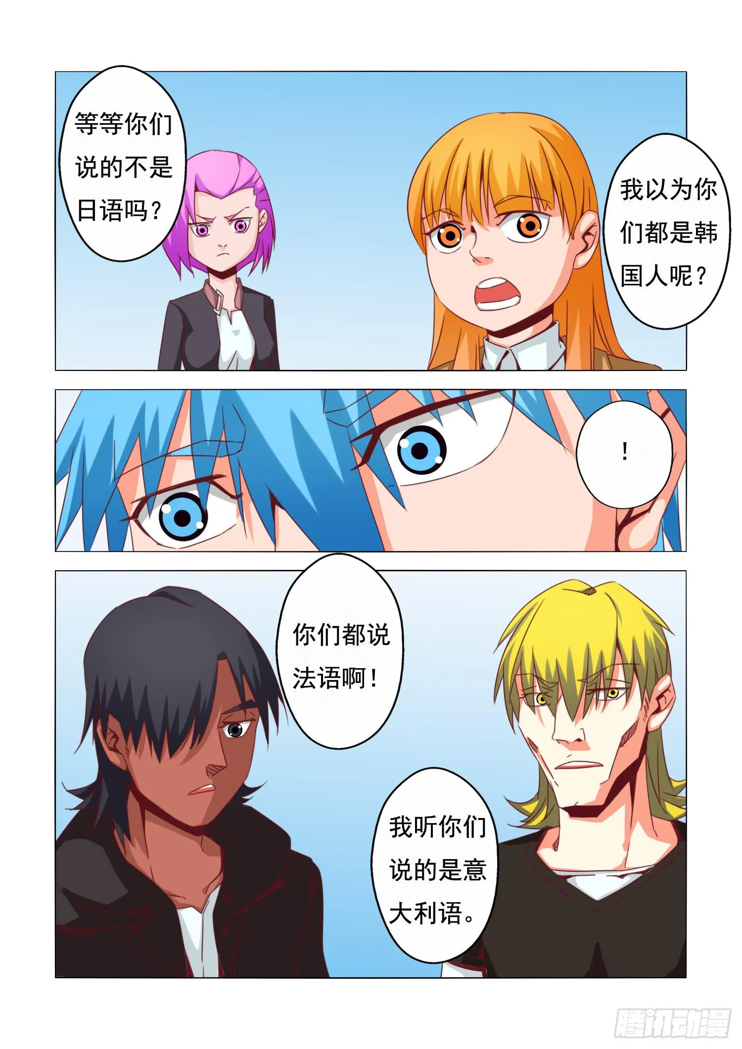 15.介绍 第10页