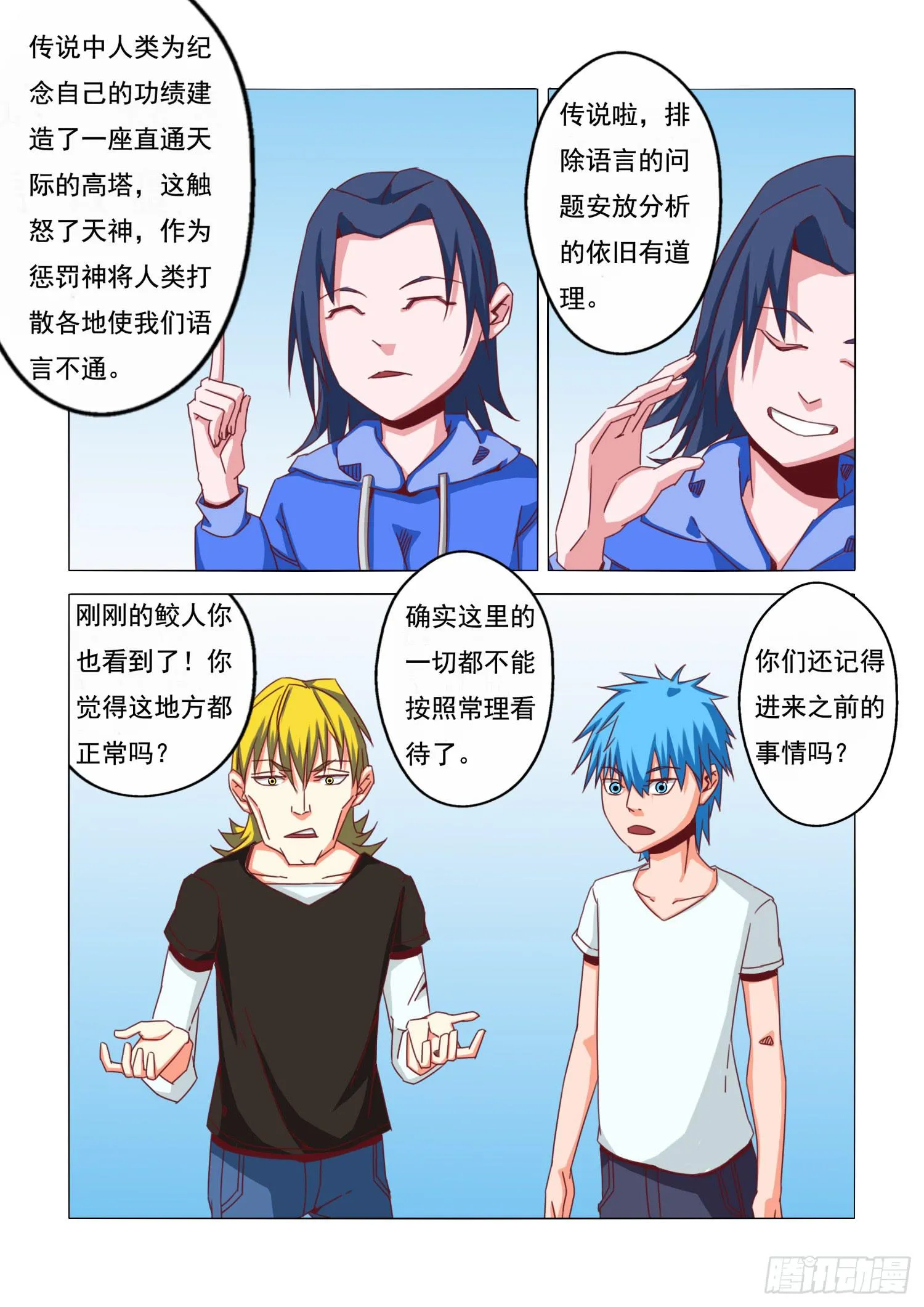 15.介绍 第12页