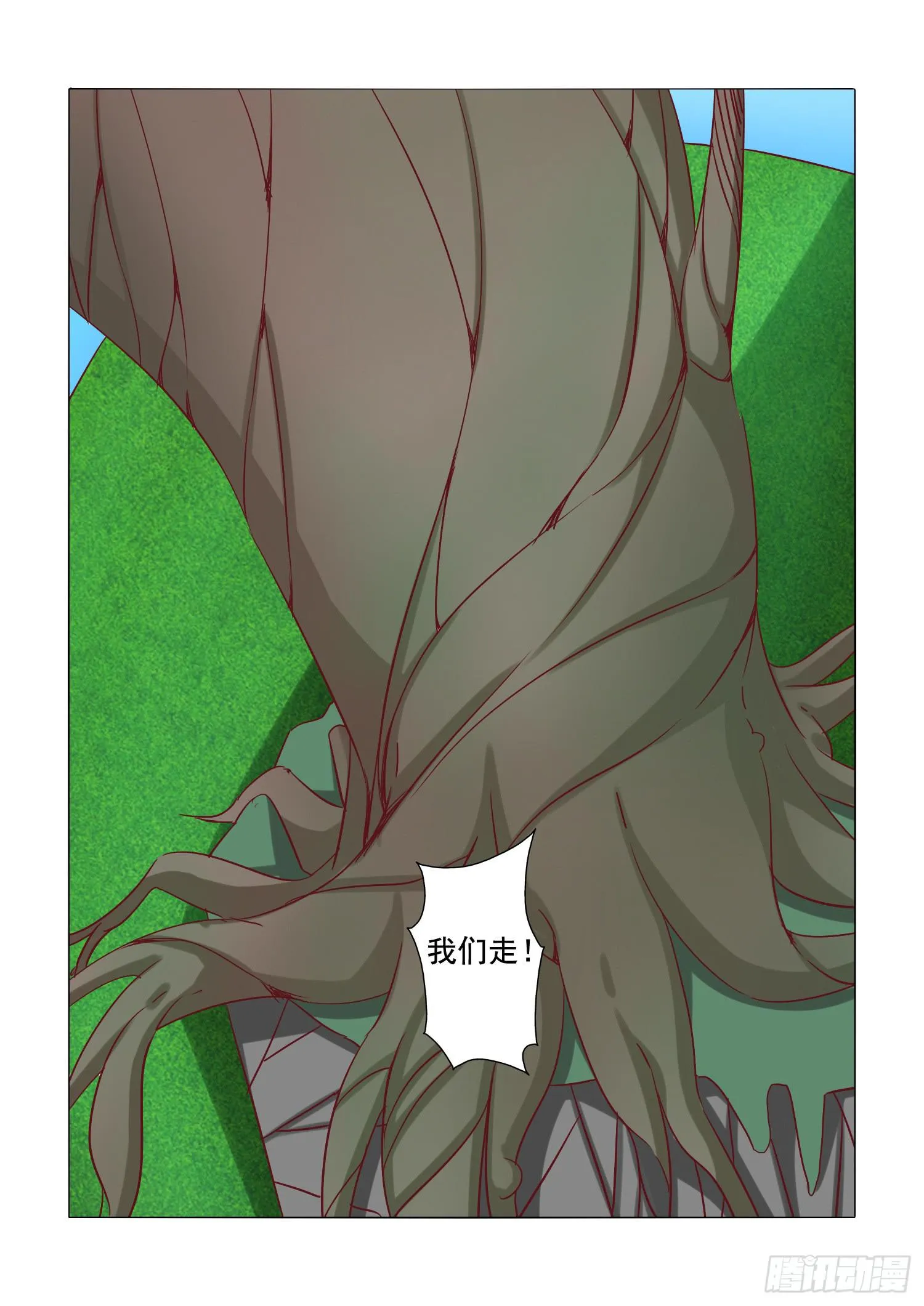 15.介绍 第16页