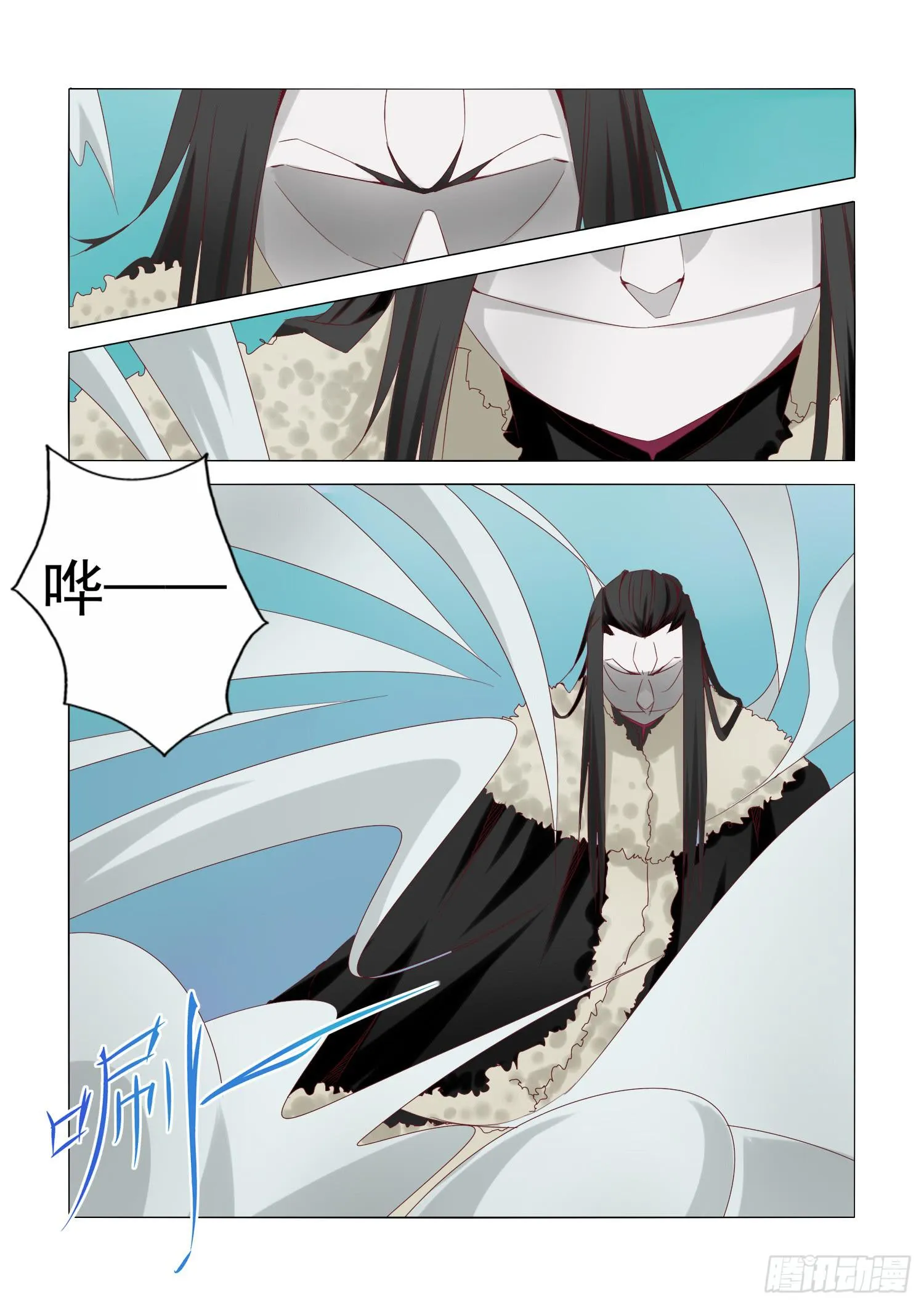 23.降临 第7页