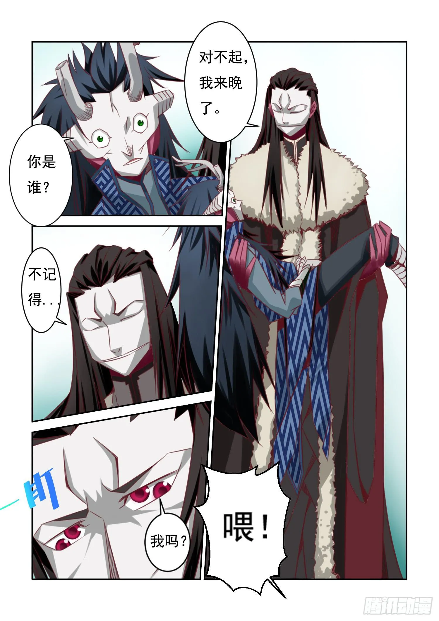 24.爆裂 第2页