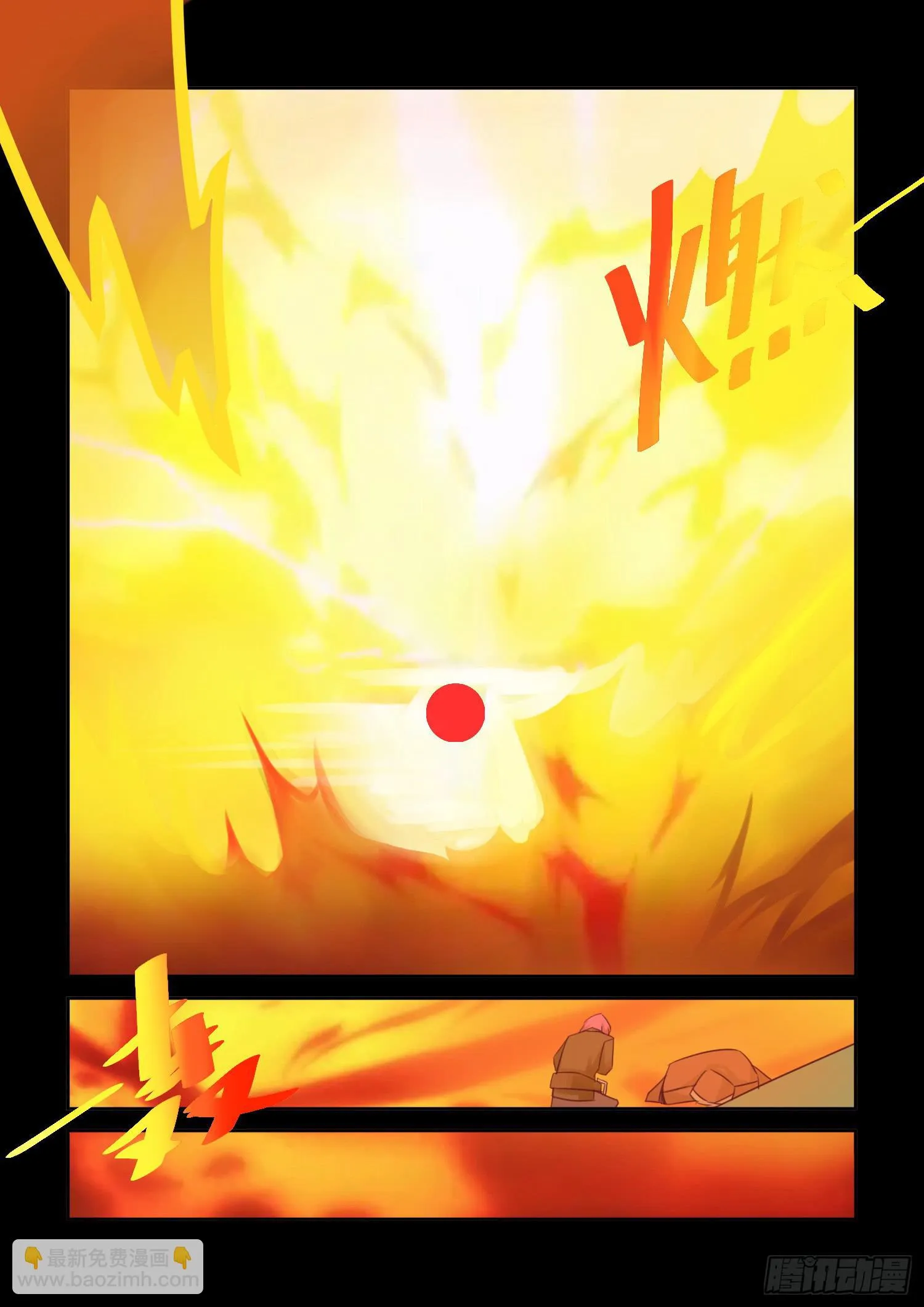 24.爆裂 第9页