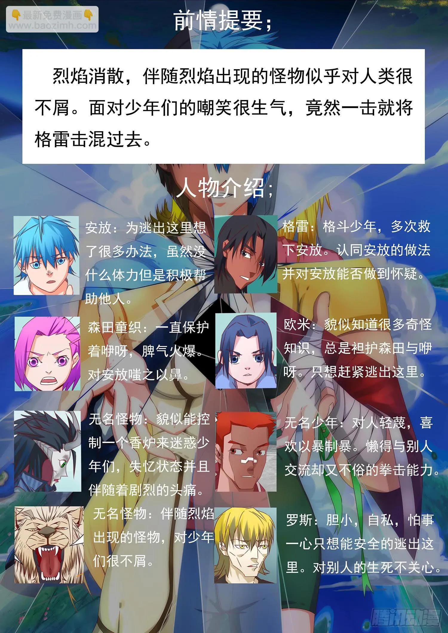 26.一击 第2页