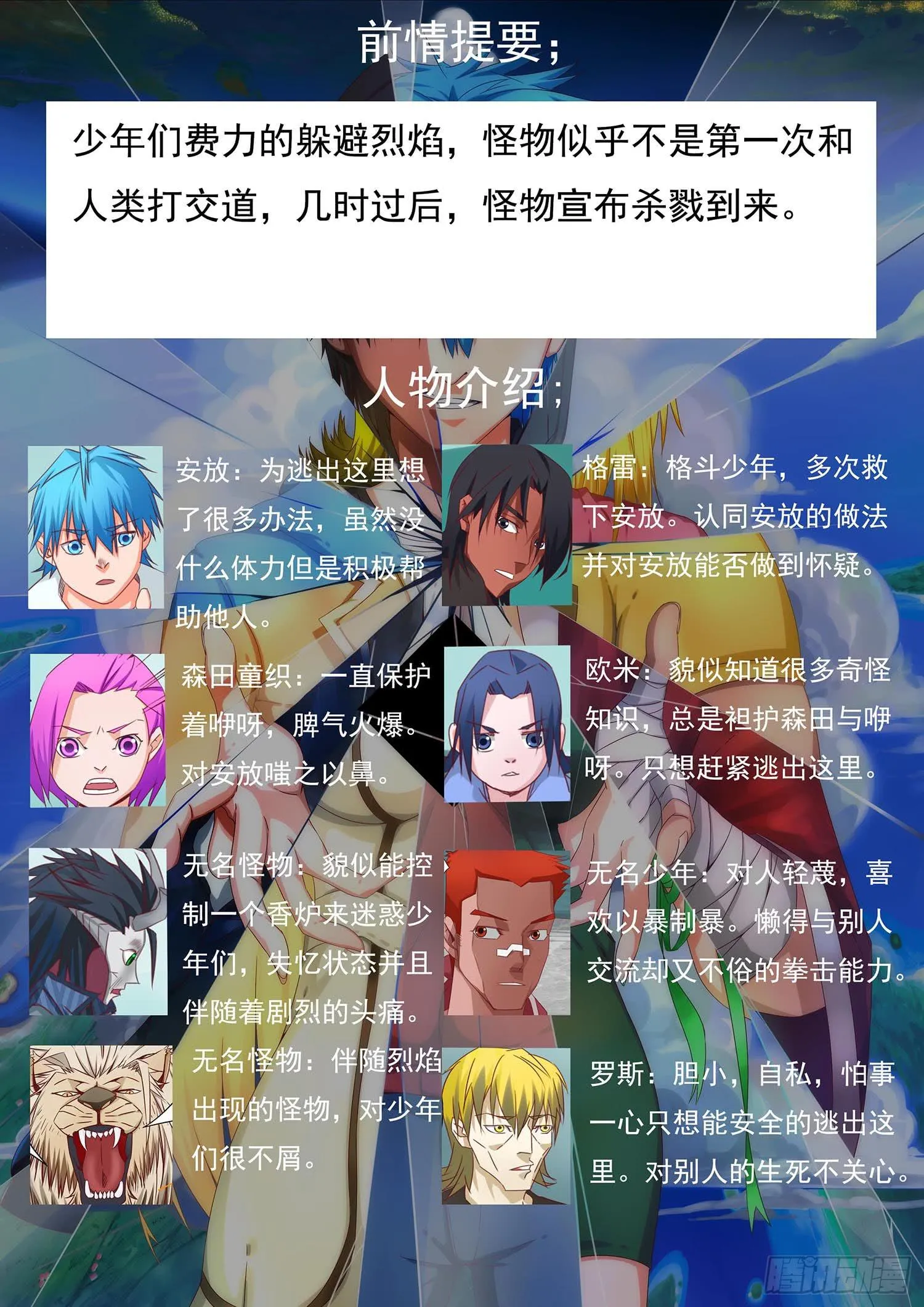 28.攻击 第1页