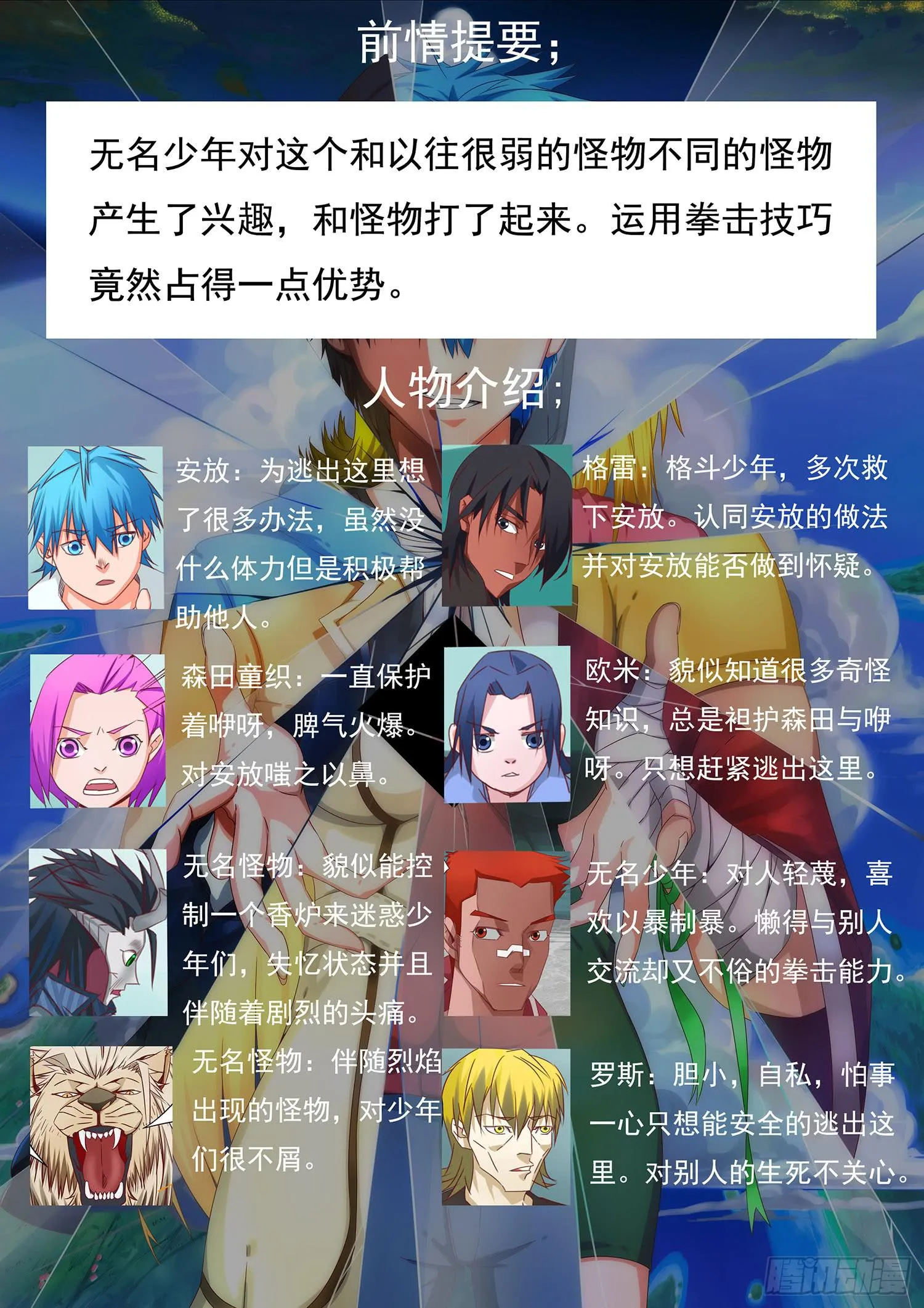 30.躲避无用 第1页