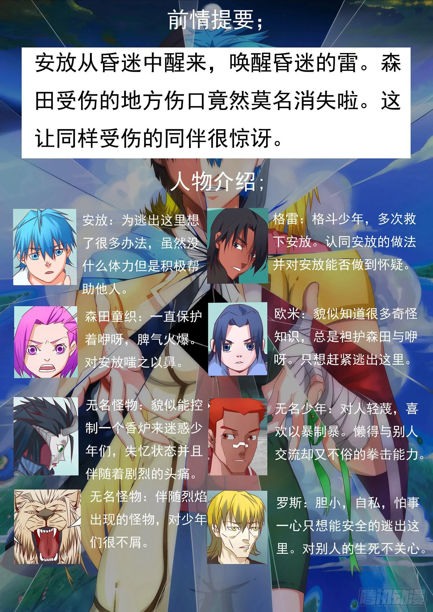 32.攻击 第1页