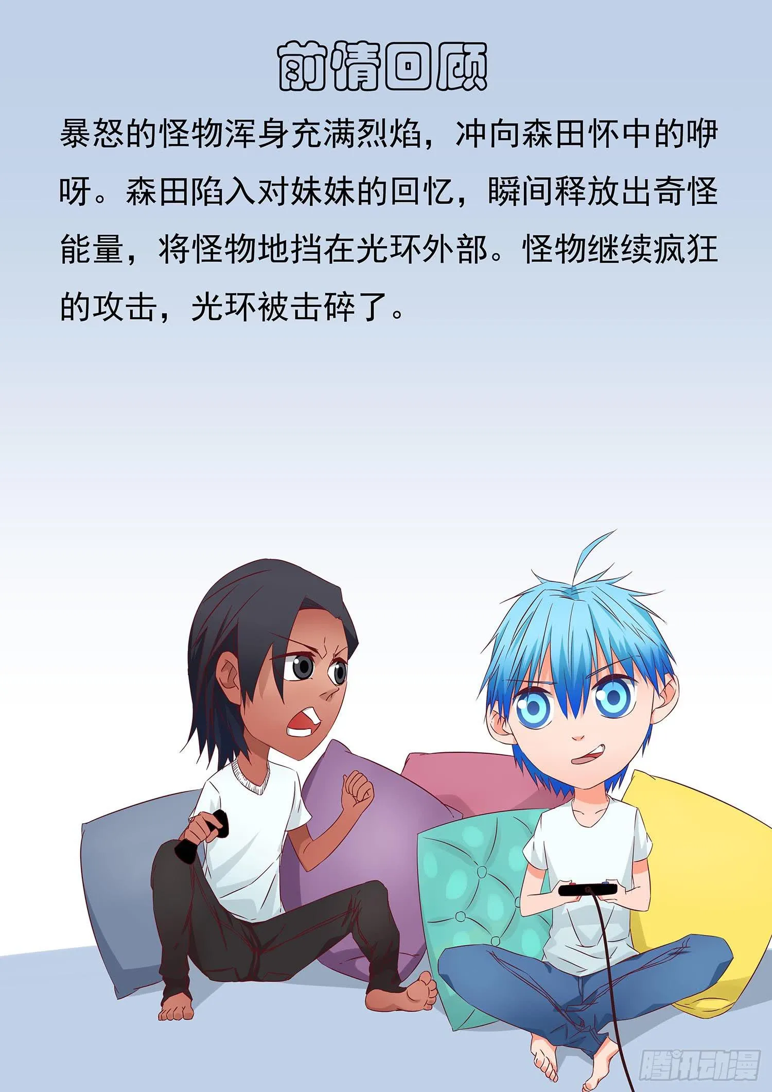 34.希望 第1页