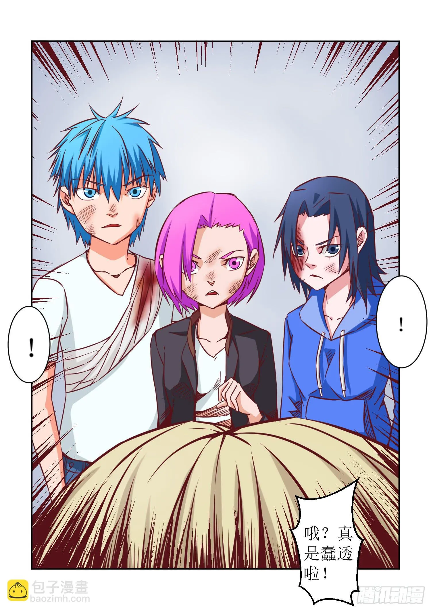34.希望 第4页