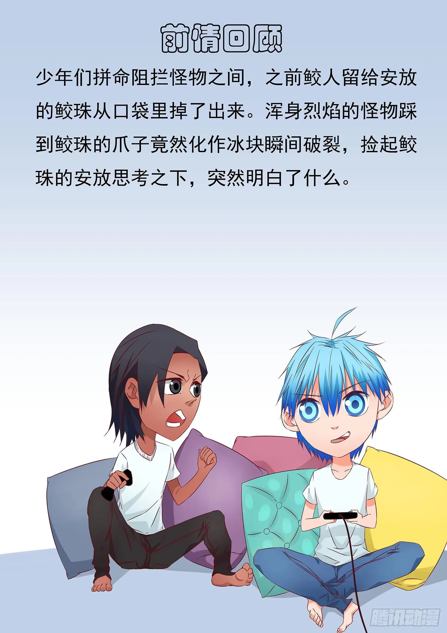 35.徒劳 第1页