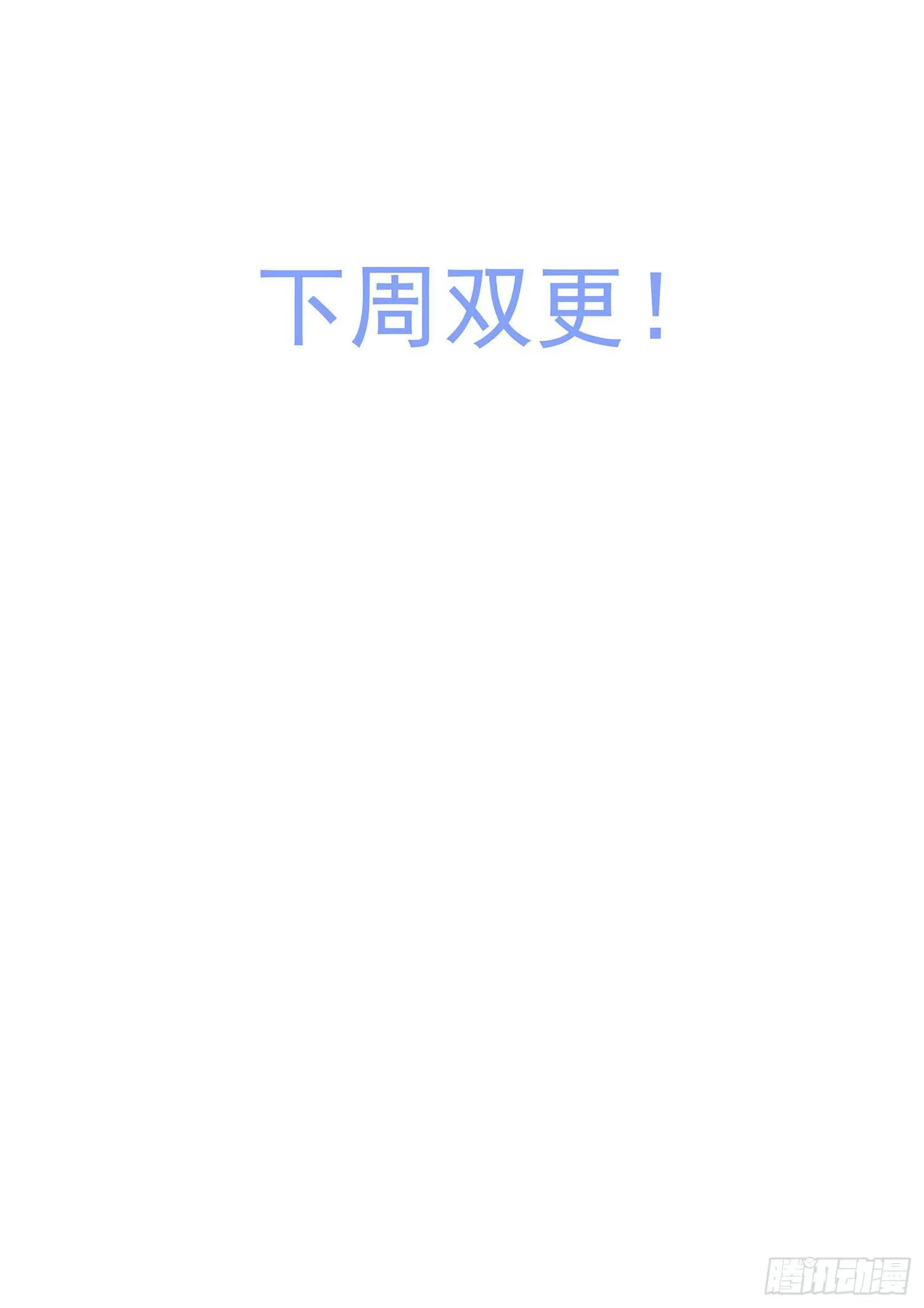 37.五行门 第10页