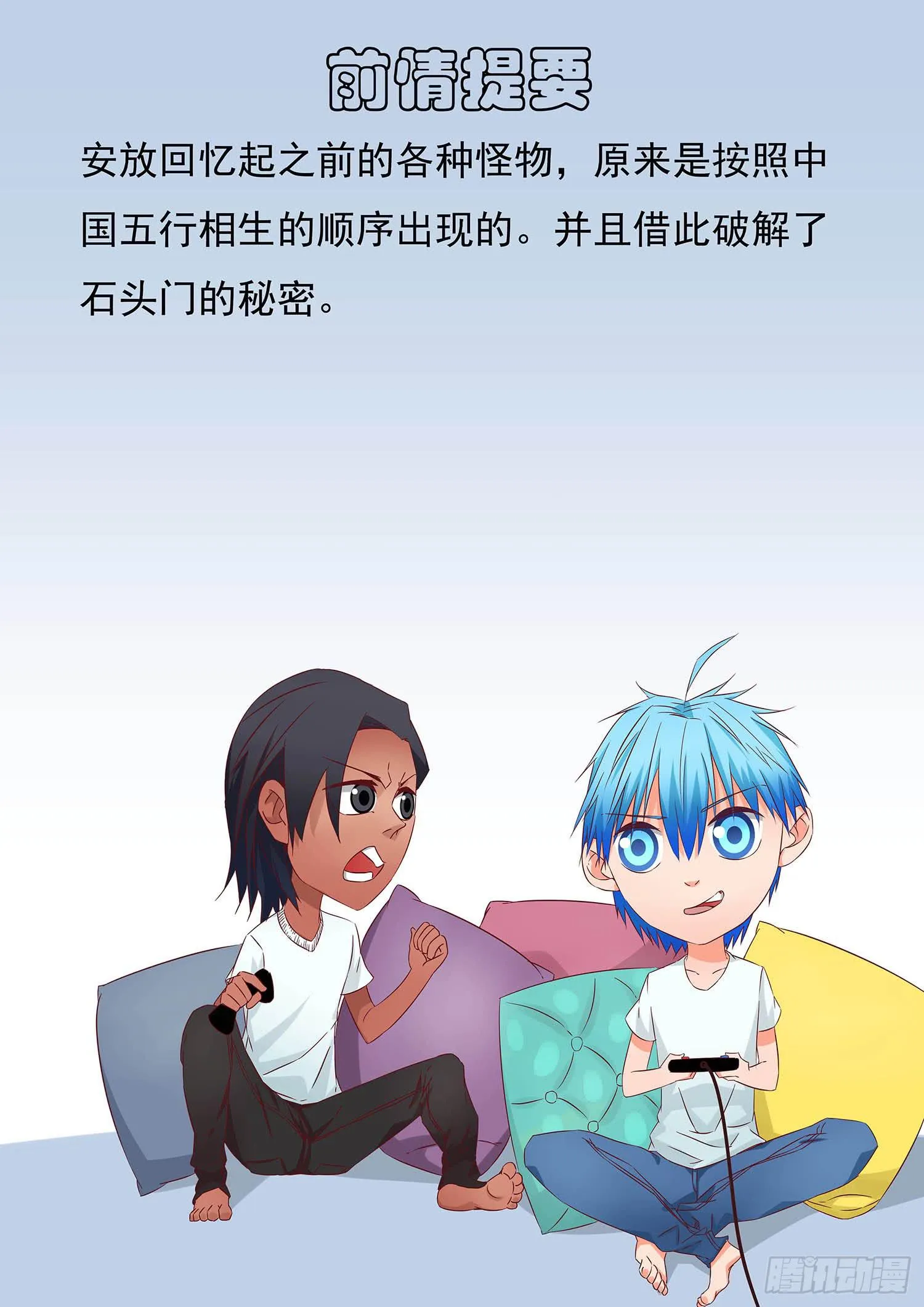 38.分别 第1页