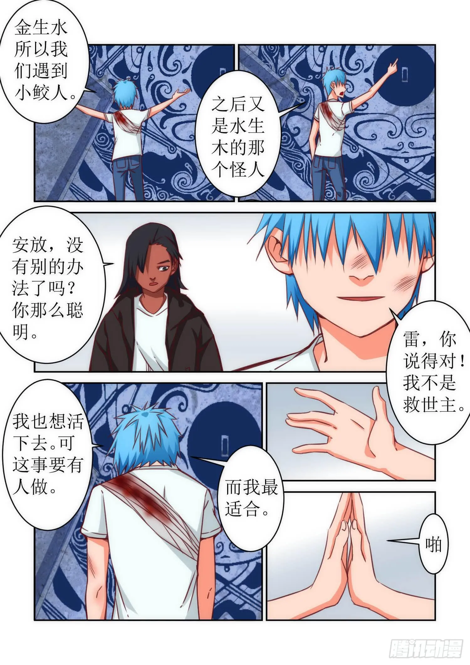 38.分别 第2页