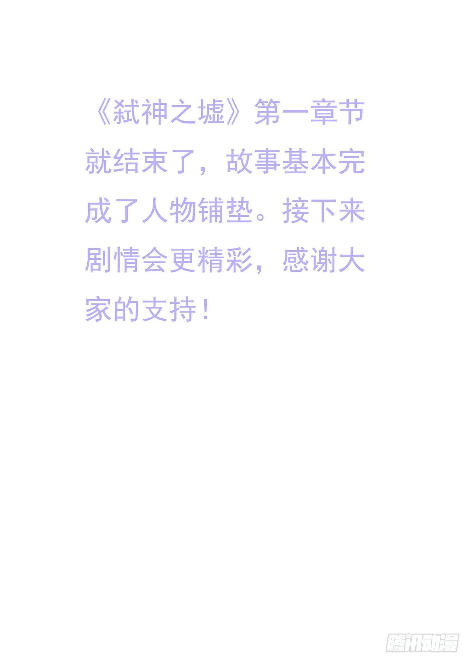 38.分别 第10页