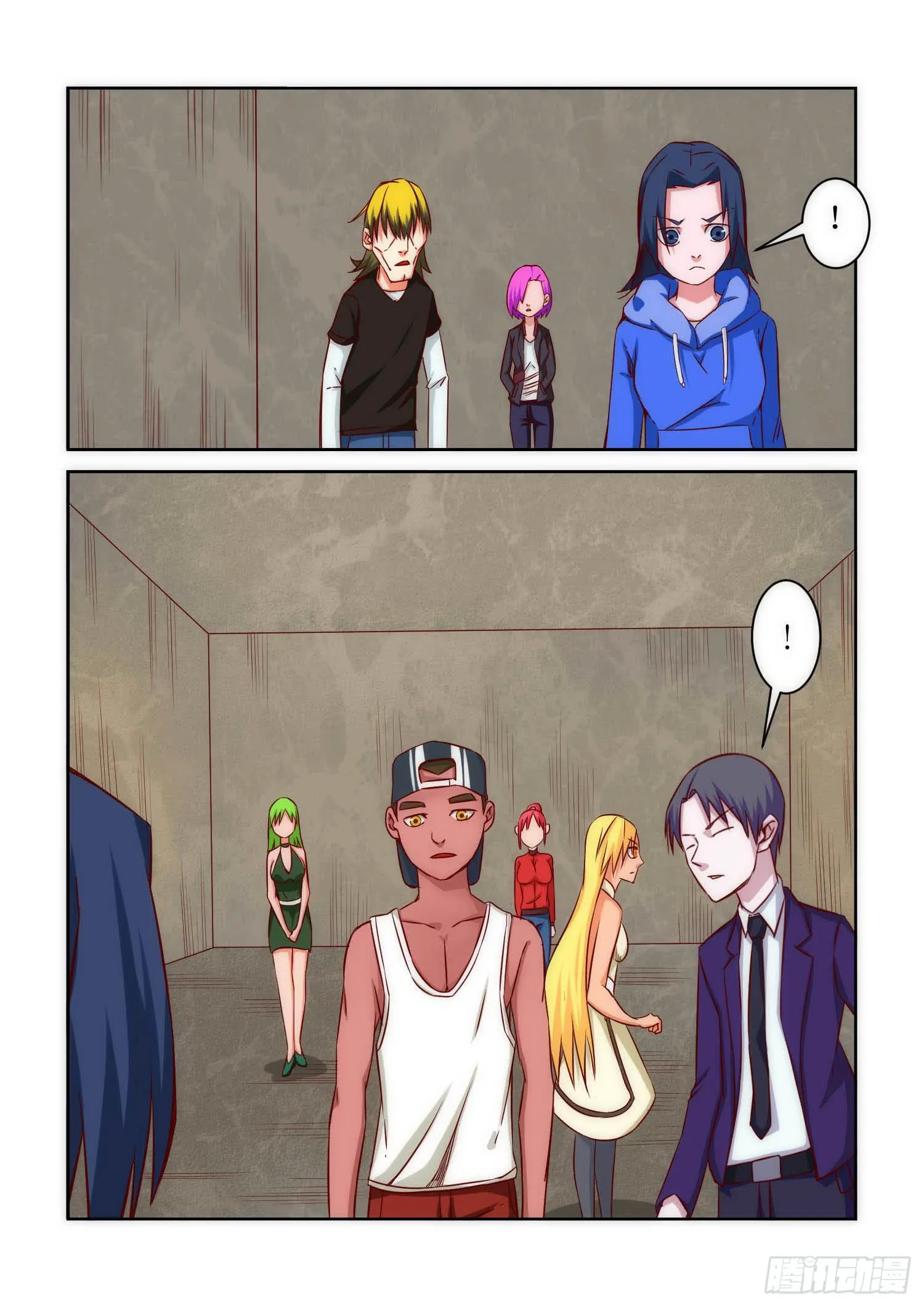 40.怀疑 第8页