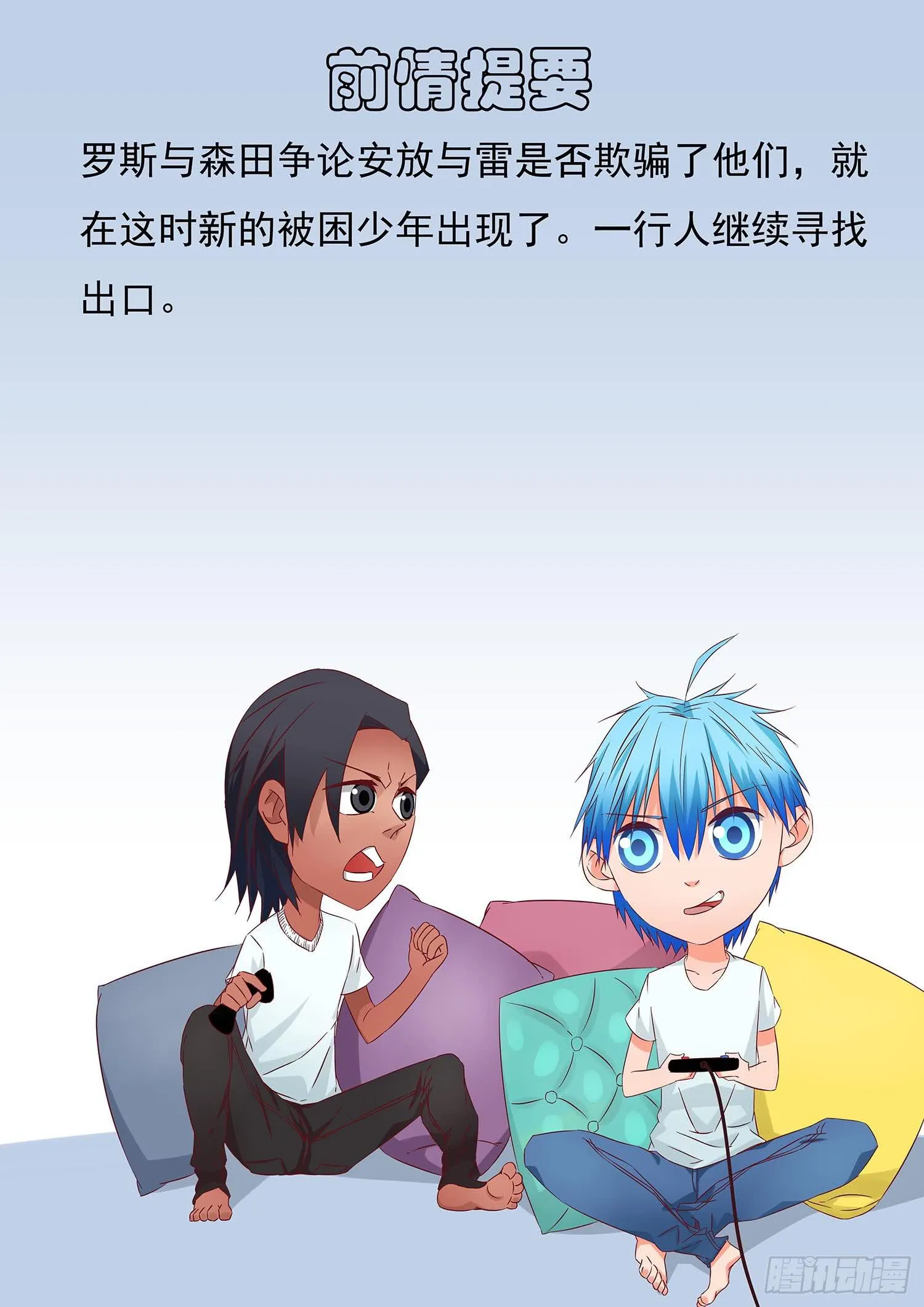 41.超能 第1页