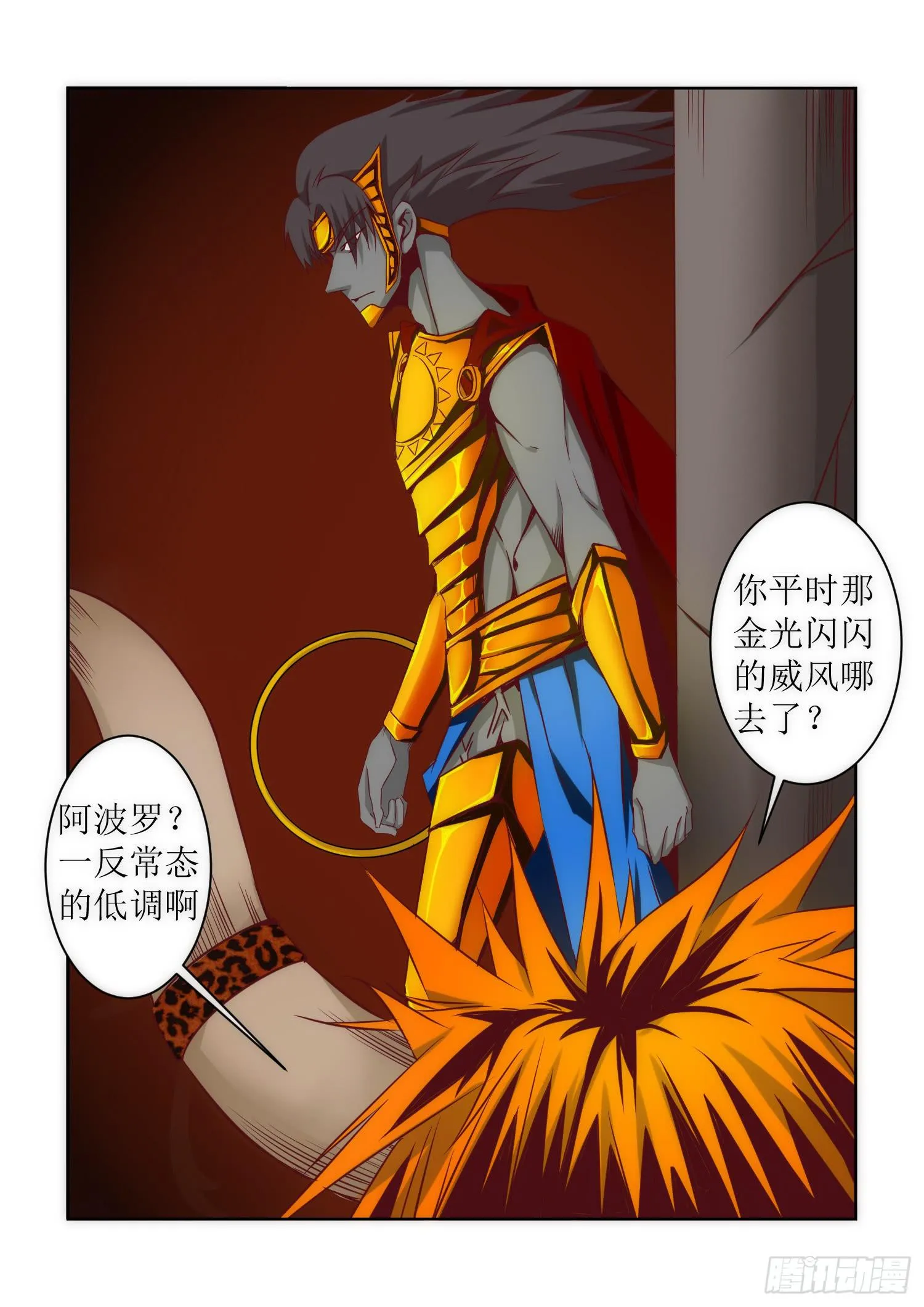 42.干涉 第8页