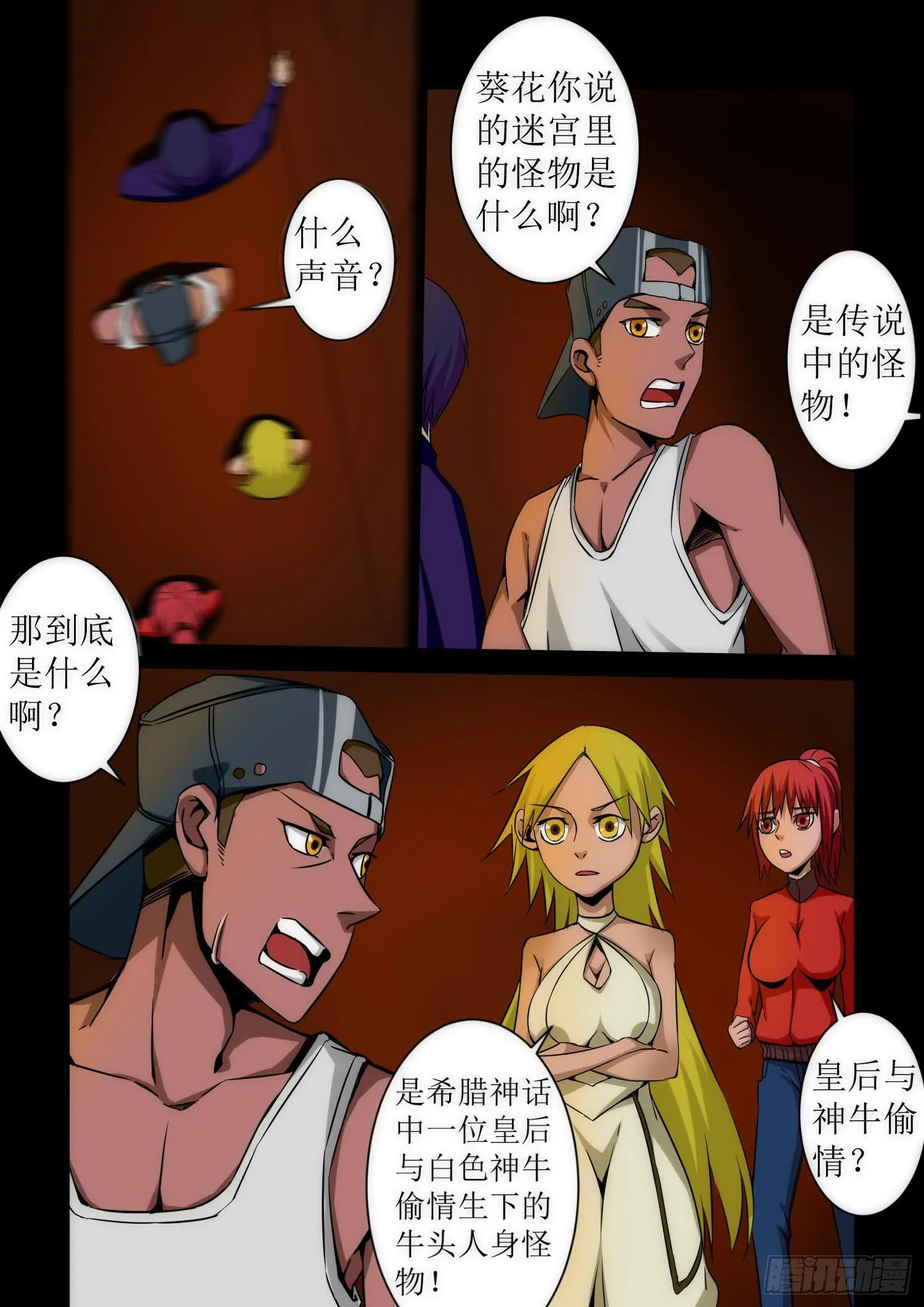 42.干涉 第11页