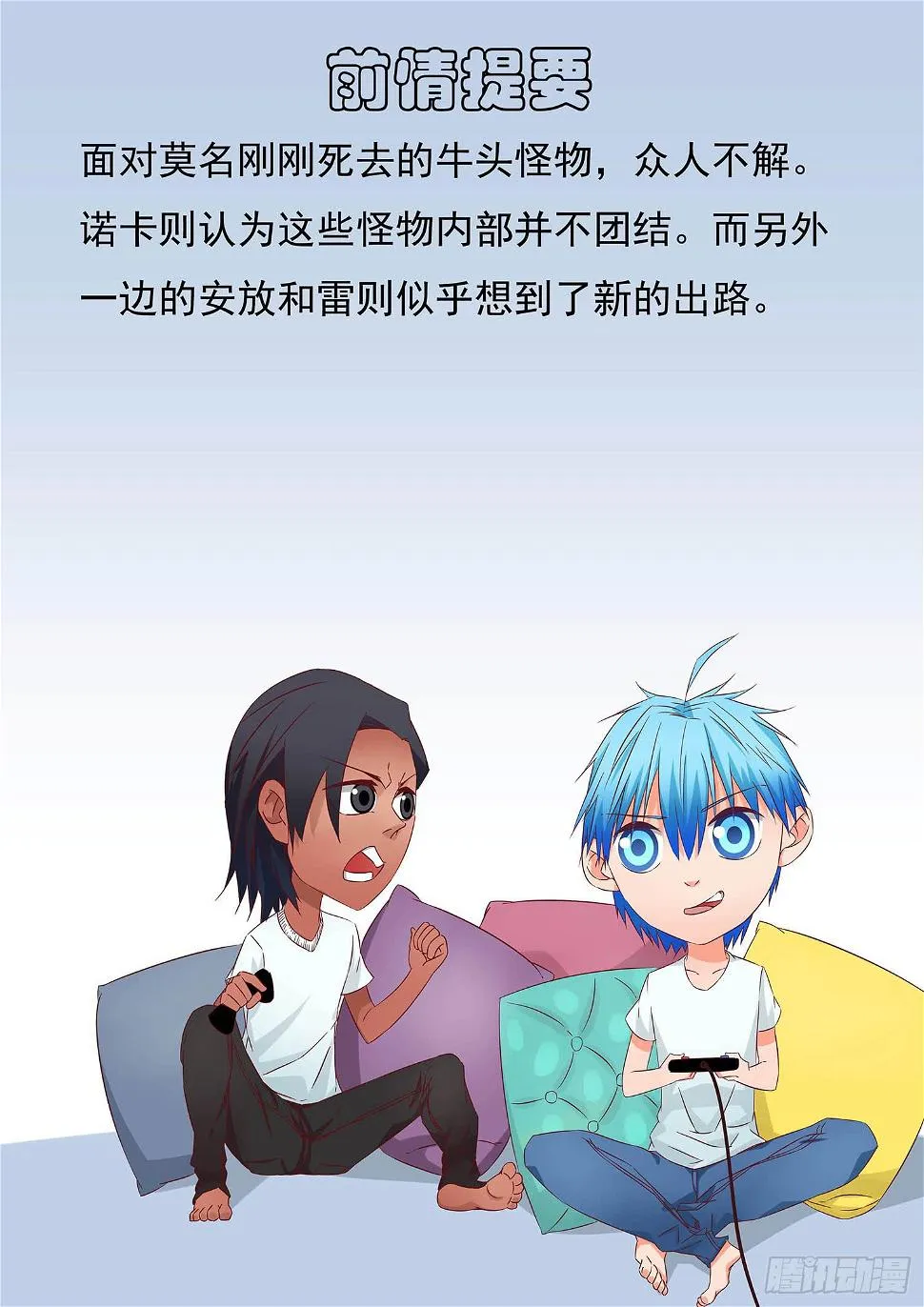 44.路出 第1页