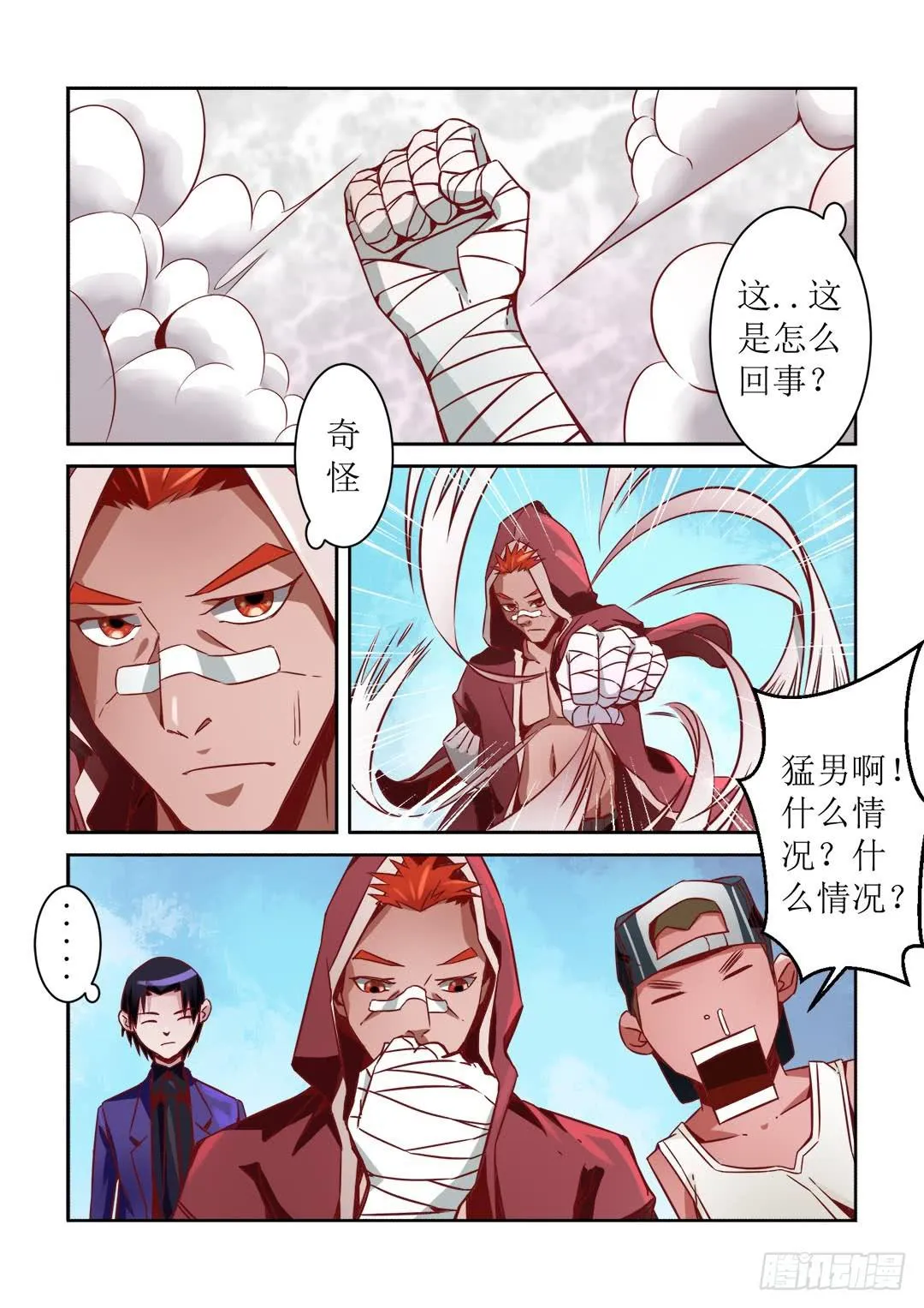 46.礼物 第1页