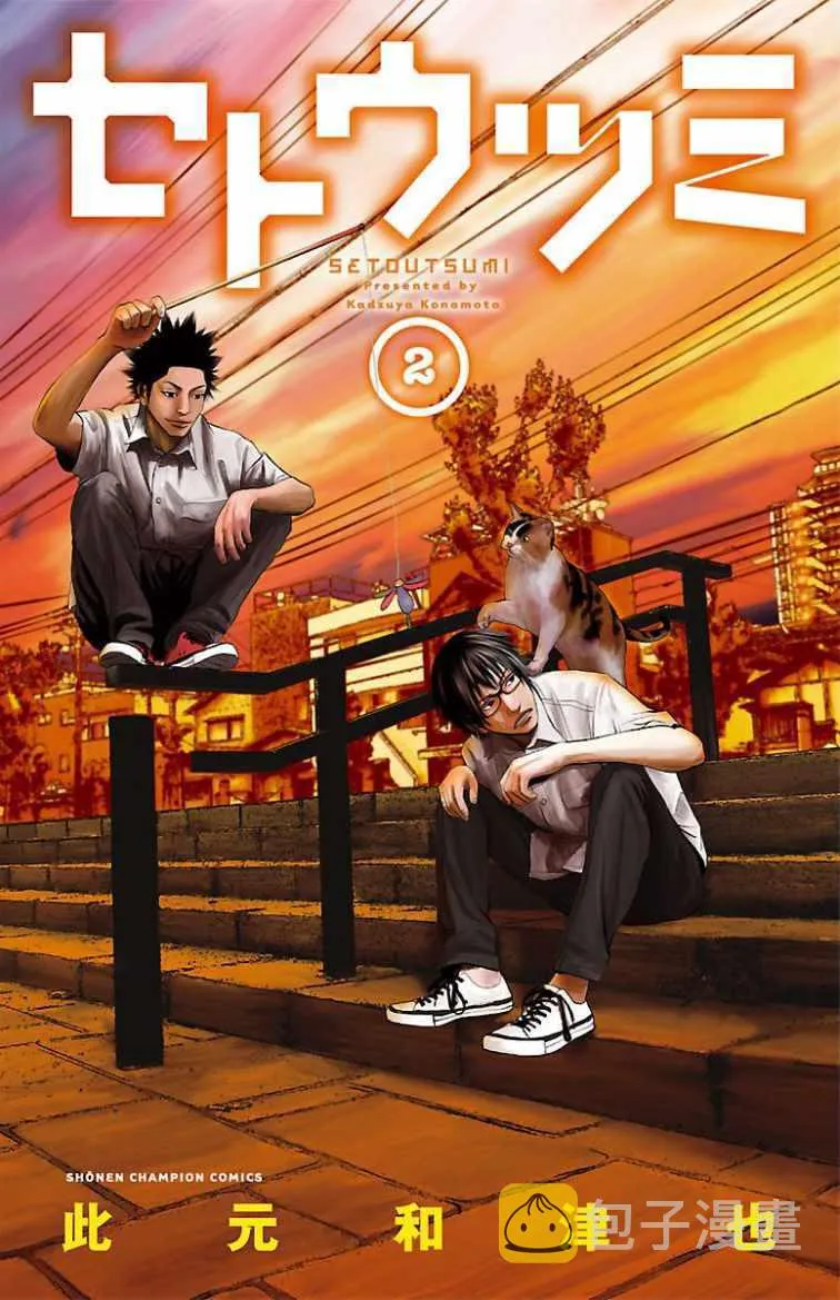 第8话 第1页