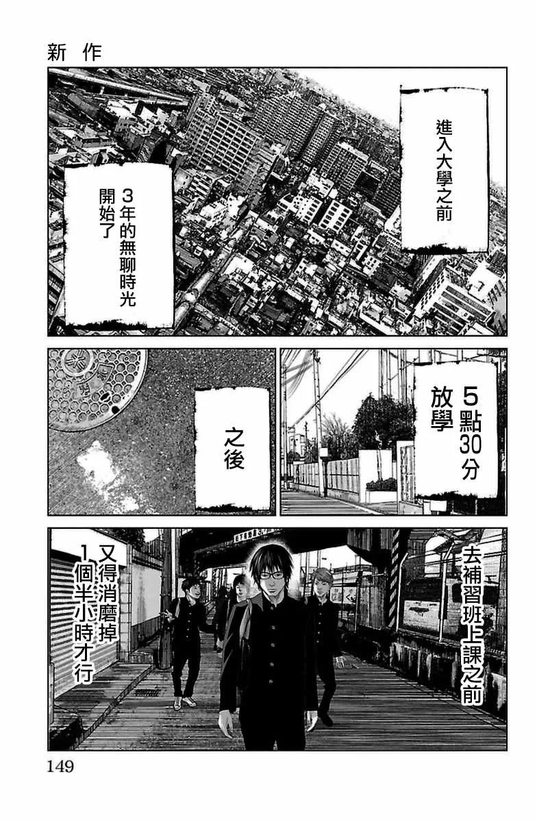 第7.5话 第1页
