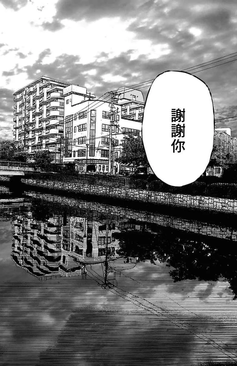 第0话 第33页