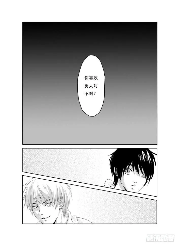 一《开学》 第1页