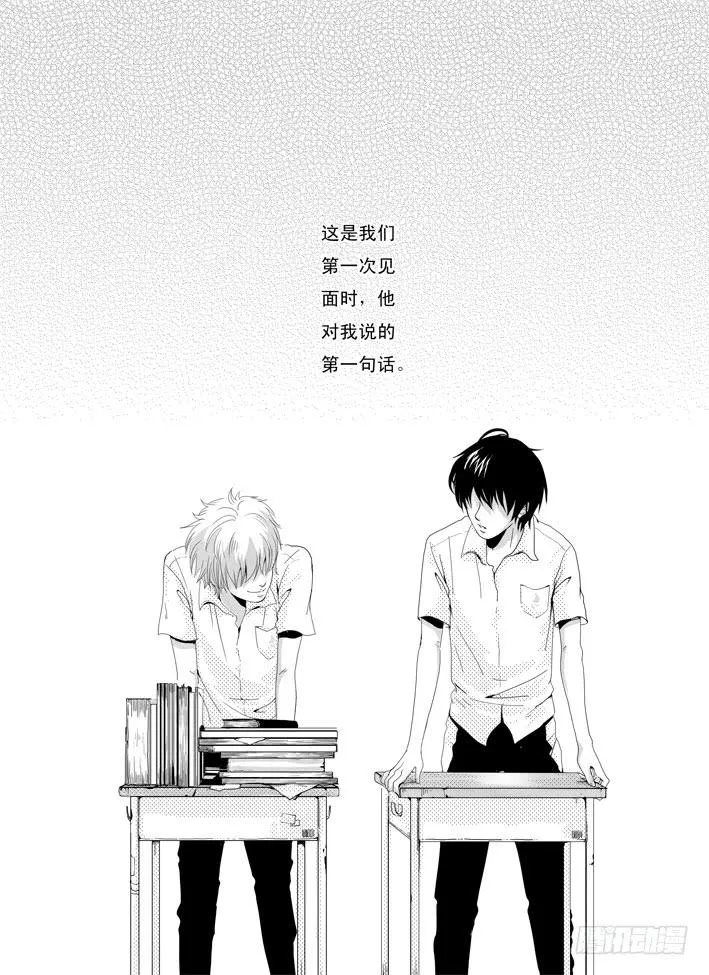 一《开学》 第2页