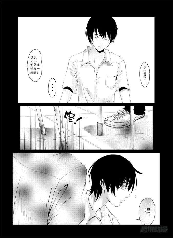 一《开学》 第7页