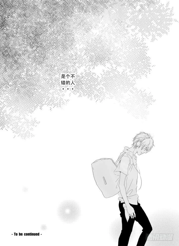 一《开学》 第16页
