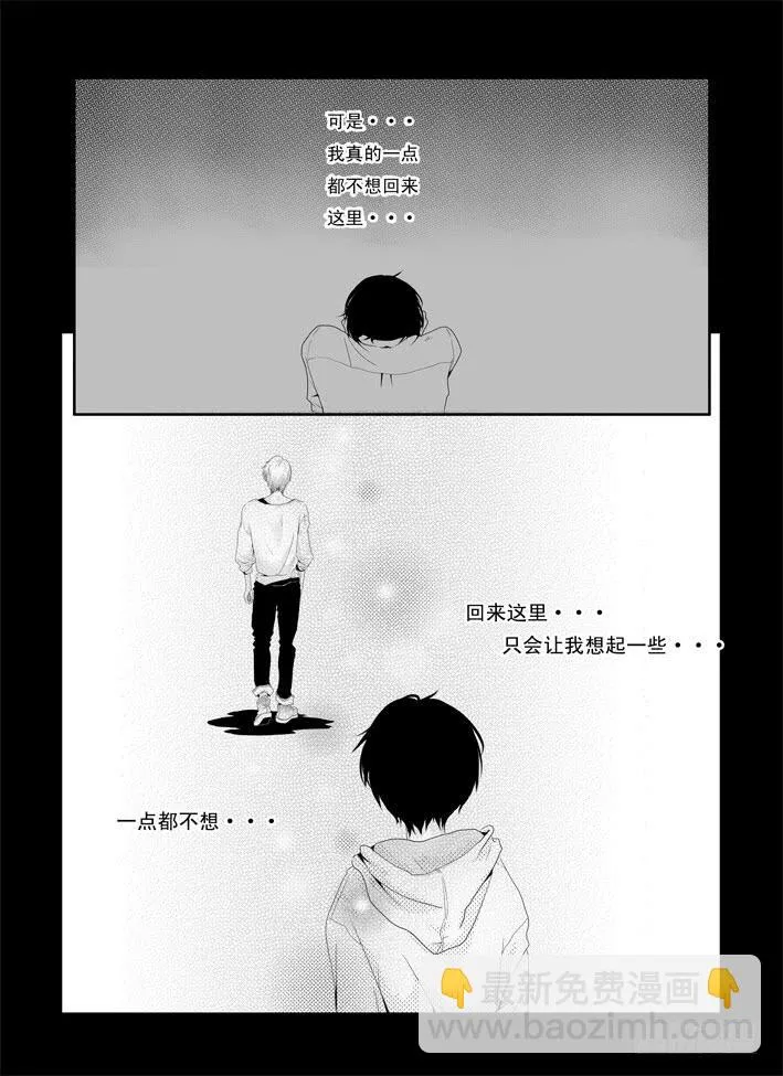 二《友共情》 第16页