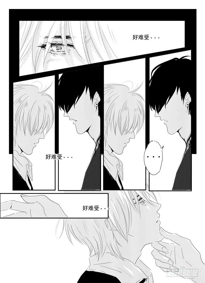 十二《大城小事》 第16页