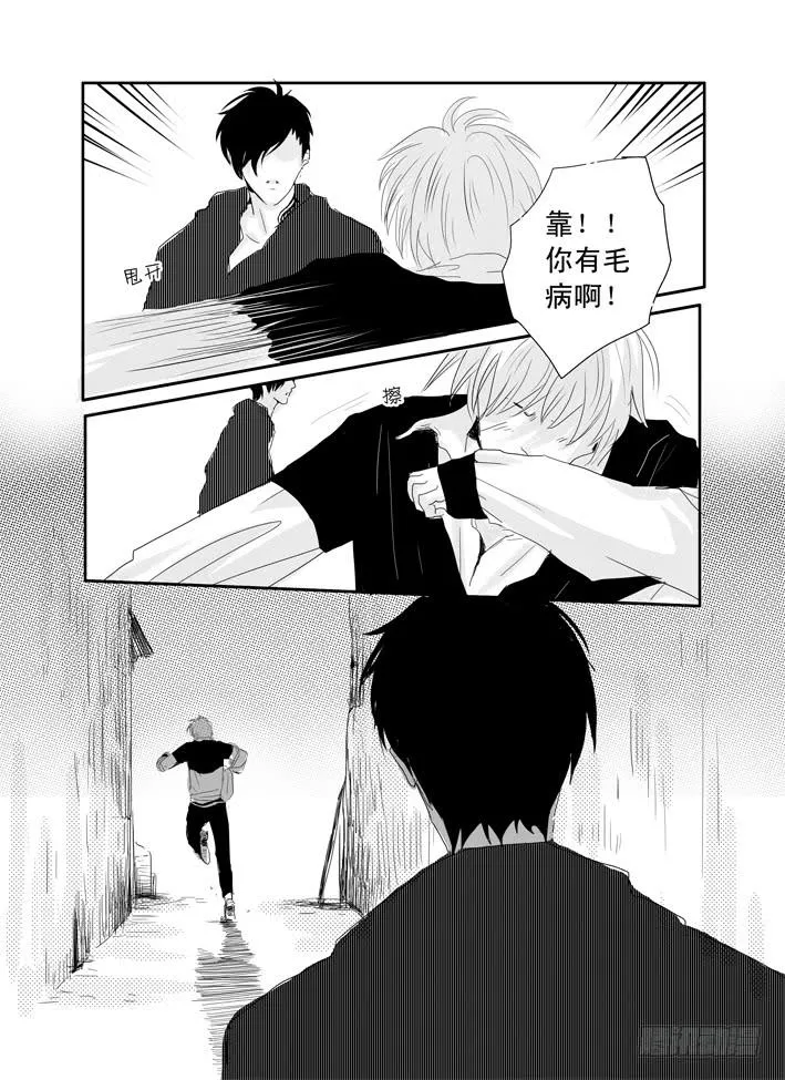 十二《大城小事》 第18页