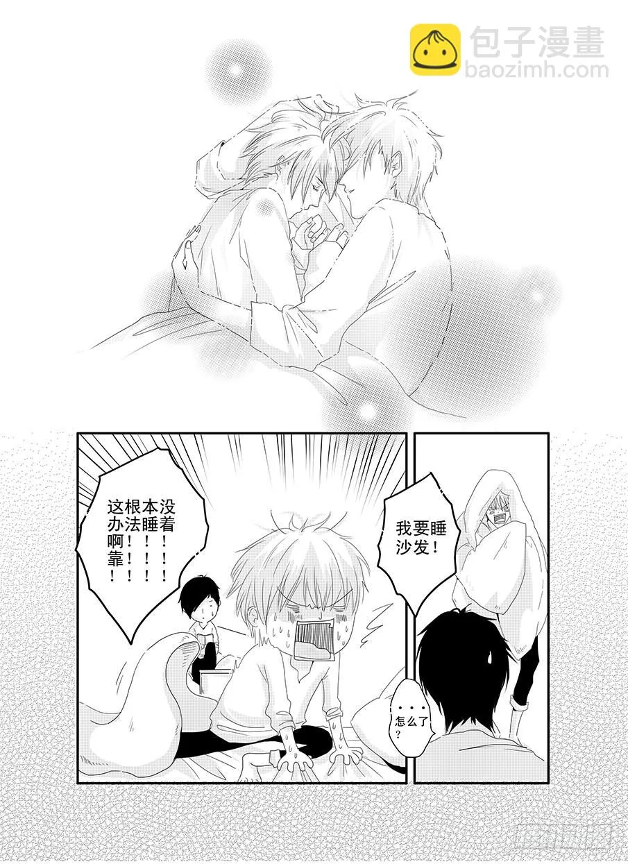 十九《崇拜》 第4页
