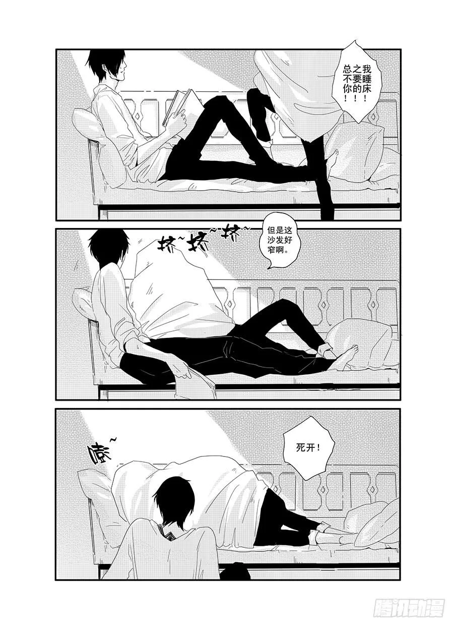 十九《崇拜》 第5页