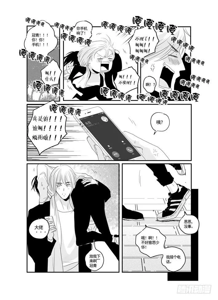 四十二《美好的》 第1页