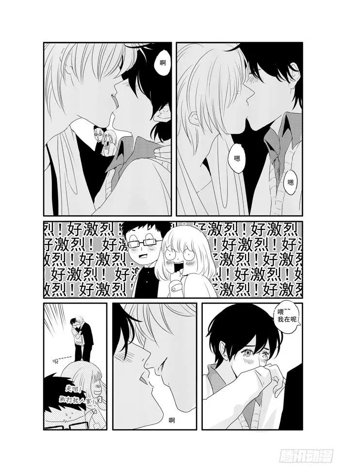 四十二《美好的》 第4页