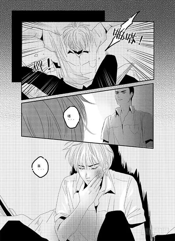 四十四《奇妙能力歌》 第5页
