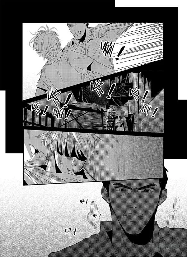 四十四《奇妙能力歌》 第7页